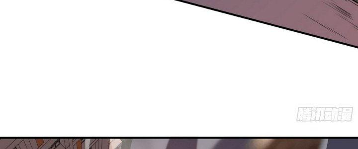 Tinh Lao Chapter 8 - Trang 2