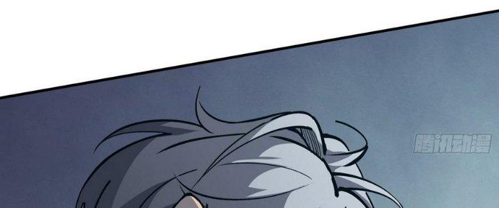 Tinh Lao Chapter 8 - Trang 2