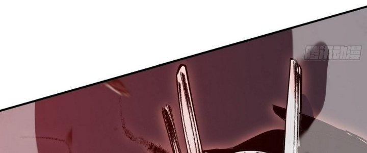 Tinh Lao Chapter 8 - Trang 2