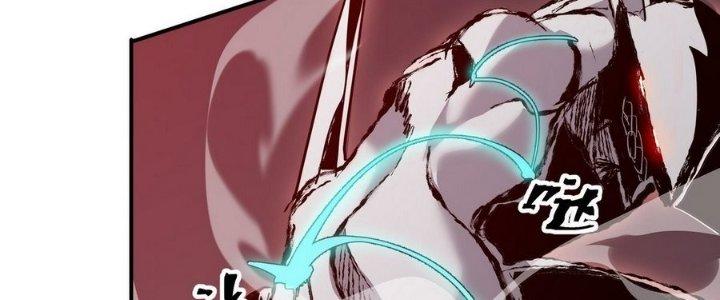 Tinh Lao Chapter 8 - Trang 2