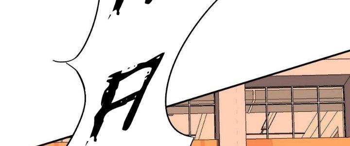 Tinh Lao Chapter 8 - Trang 2