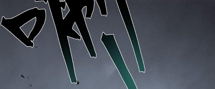 Tinh Lao Chapter 8 - Trang 2