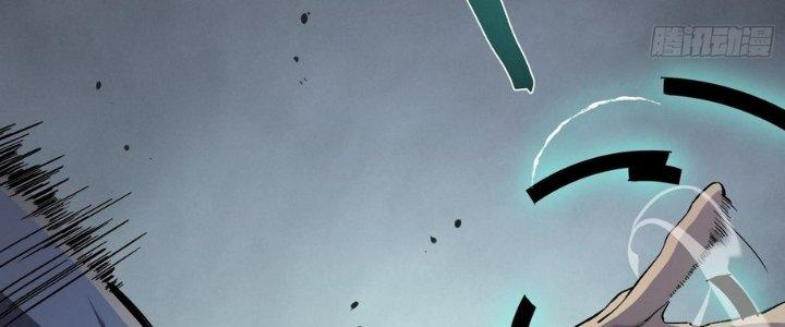 Tinh Lao Chapter 8 - Trang 2