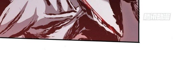 Tinh Lao Chapter 8 - Trang 2