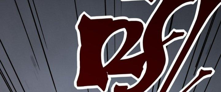 Tinh Lao Chapter 8 - Trang 2