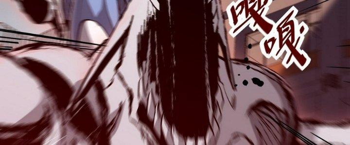 Tinh Lao Chapter 8 - Trang 2