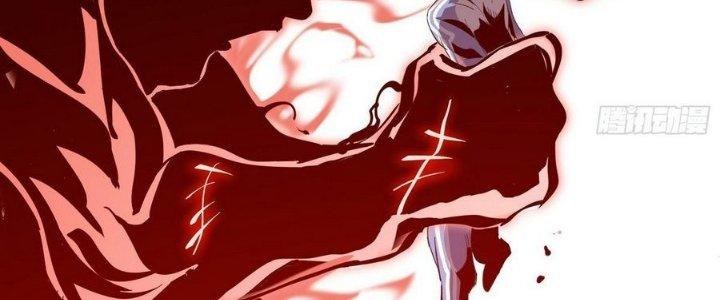 Tinh Lao Chapter 8 - Trang 2