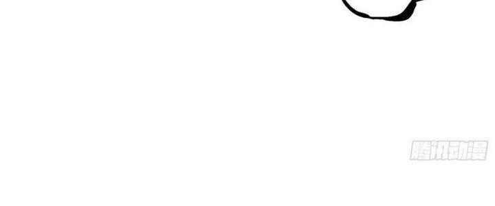 Tinh Lao Chapter 8 - Trang 2