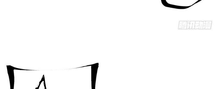 Tinh Lao Chapter 8 - Trang 2