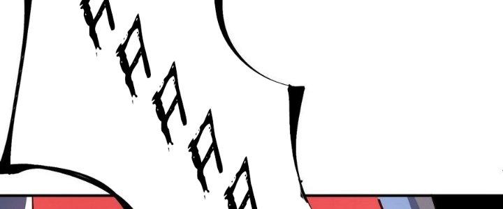 Tinh Lao Chapter 8 - Trang 2