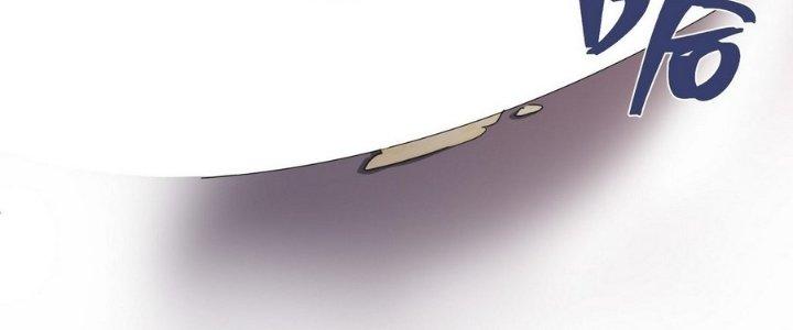 Tinh Lao Chapter 8 - Trang 2