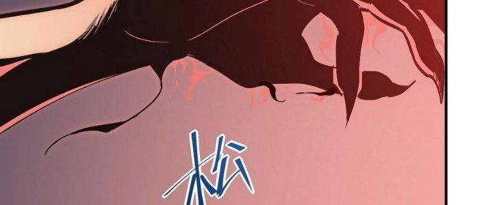 Tinh Lao Chapter 8 - Trang 2