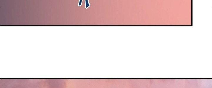 Tinh Lao Chapter 8 - Trang 2