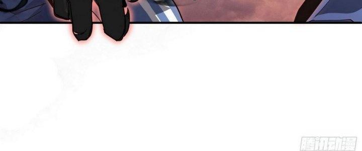 Tinh Lao Chapter 8 - Trang 2