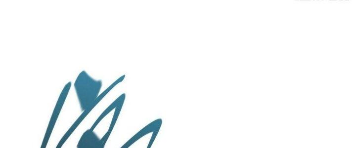 Tinh Lao Chapter 8 - Trang 2