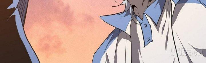 Tinh Lao Chapter 8 - Trang 2