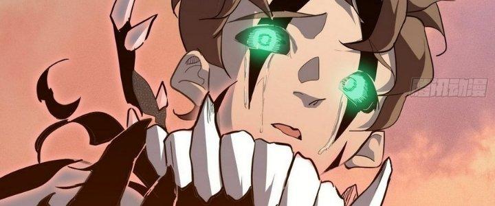 Tinh Lao Chapter 8 - Trang 2