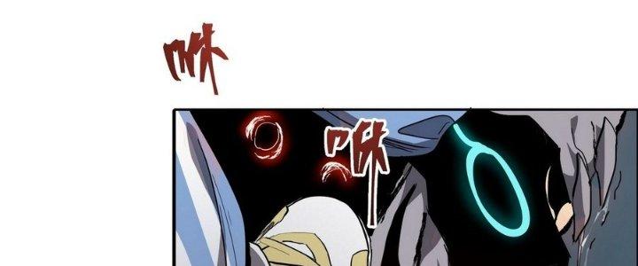 Tinh Lao Chapter 9 - Trang 2