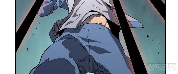 Tinh Lao Chapter 9 - Trang 2