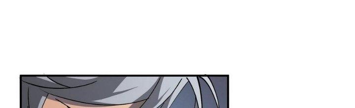 Tinh Lao Chapter 9 - Trang 2