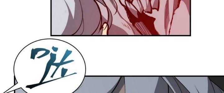 Tinh Lao Chapter 9 - Trang 2