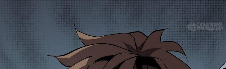 Tinh Lao Chapter 9 - Trang 2