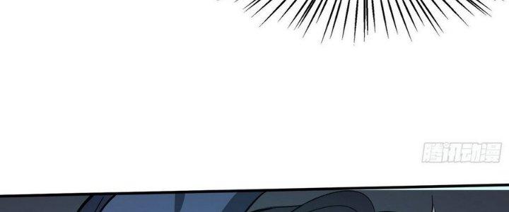 Tinh Lao Chapter 9 - Trang 2