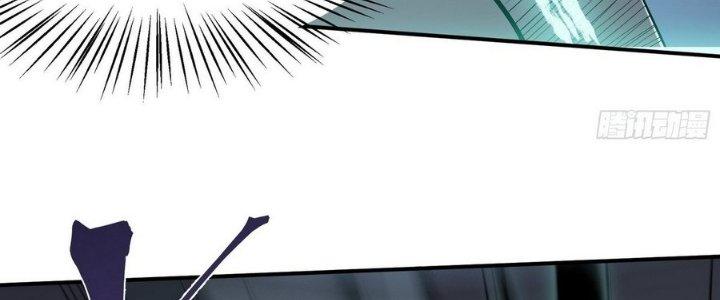 Tinh Lao Chapter 9 - Trang 2