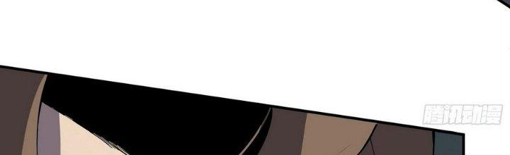 Tinh Lao Chapter 9 - Trang 2