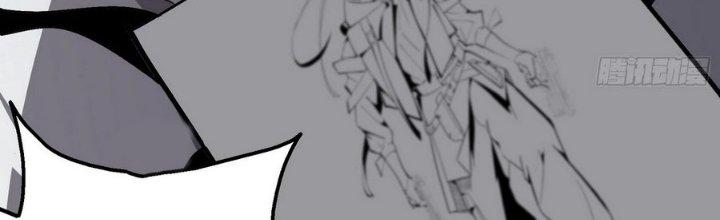 Tinh Lao Chapter 9 - Trang 2