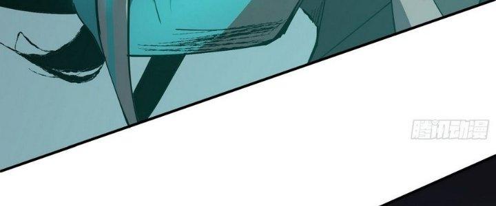 Tinh Lao Chapter 9 - Trang 2