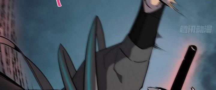 Tinh Lao Chapter 9 - Trang 2