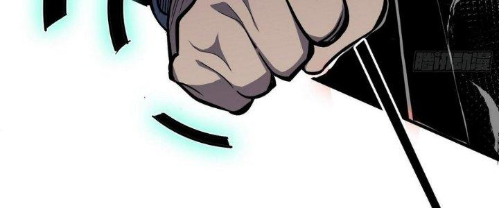 Tinh Lao Chapter 9 - Trang 2