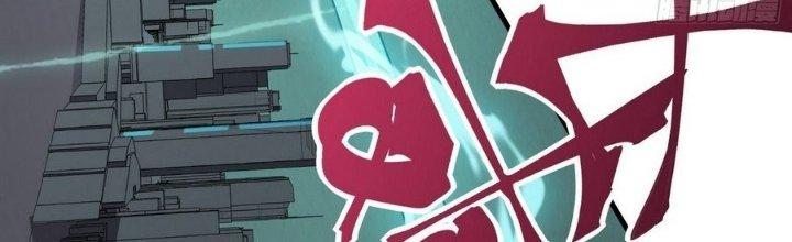 Tinh Lao Chapter 9 - Trang 2