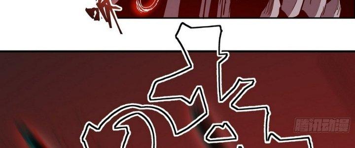 Tinh Lao Chapter 9 - Trang 2