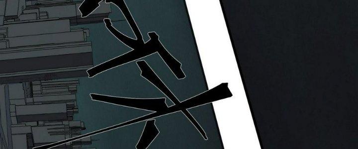 Tinh Lao Chapter 9 - Trang 2