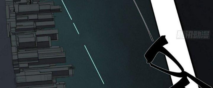 Tinh Lao Chapter 9 - Trang 2