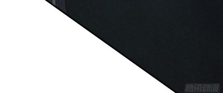 Tinh Lao Chapter 9 - Trang 2