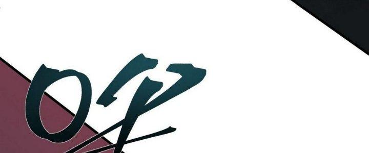 Tinh Lao Chapter 9 - Trang 2