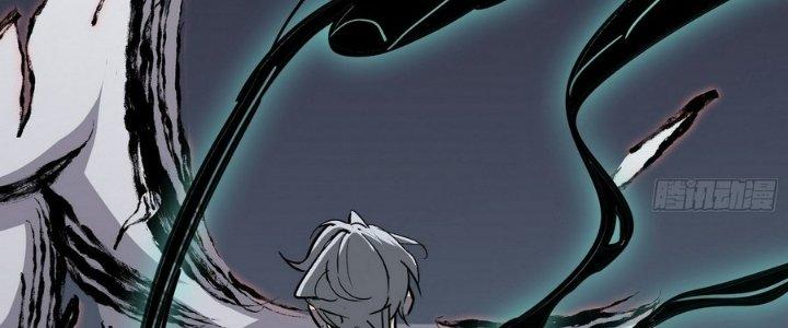 Tinh Lao Chapter 9 - Trang 2