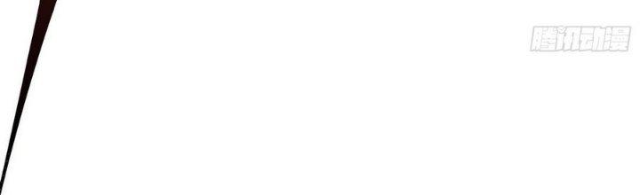 Tinh Lao Chapter 9 - Trang 2