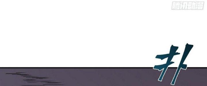 Tinh Lao Chapter 9 - Trang 2