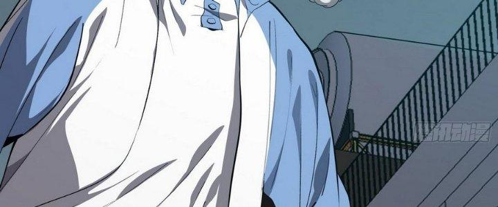 Tinh Lao Chapter 9 - Trang 2