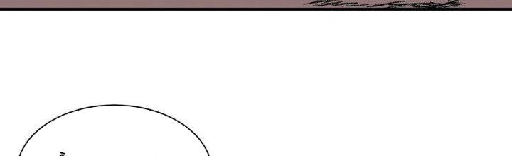 Tinh Lao Chapter 9 - Trang 2