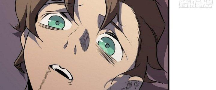 Tinh Lao Chapter 9 - Trang 2