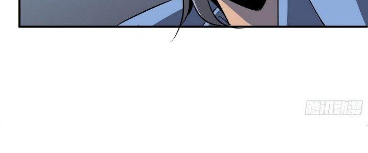 Tinh Lao Chapter 9 - Trang 2