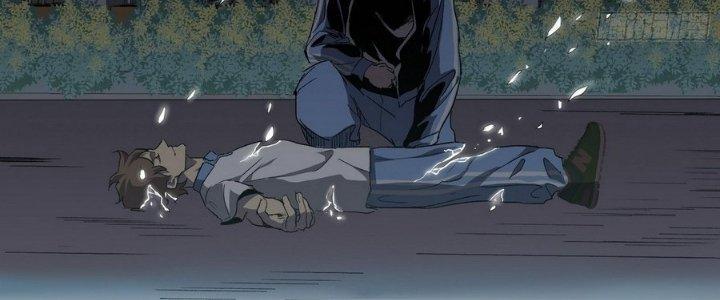 Tinh Lao Chapter 9 - Trang 2