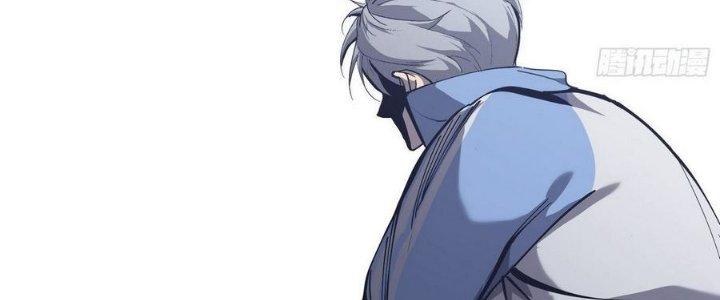 Tinh Lao Chapter 9 - Trang 2