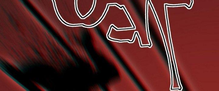 Tinh Lao Chapter 9 - Trang 2