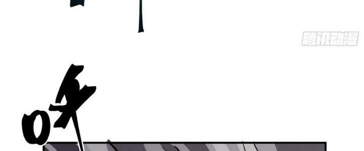 Tinh Lao Chapter 9 - Trang 2